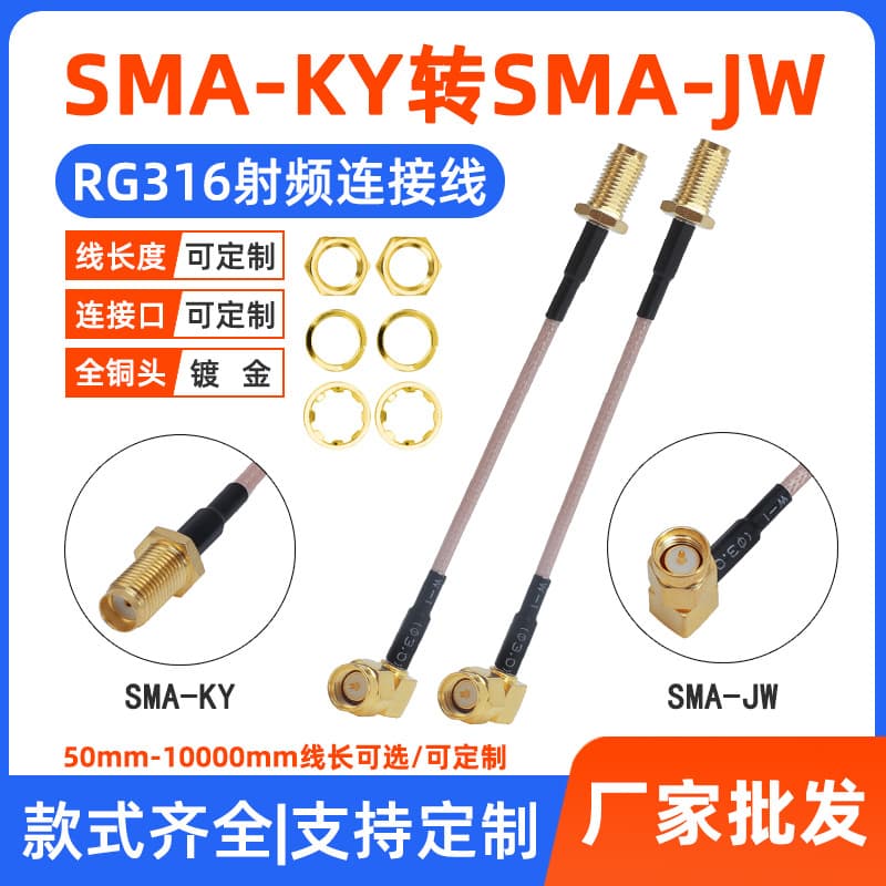 SMA Female to SMA Right Angle Male RF Coaxial Cable, RG316 Feeder Extension, SMA-KY to SMA-JW