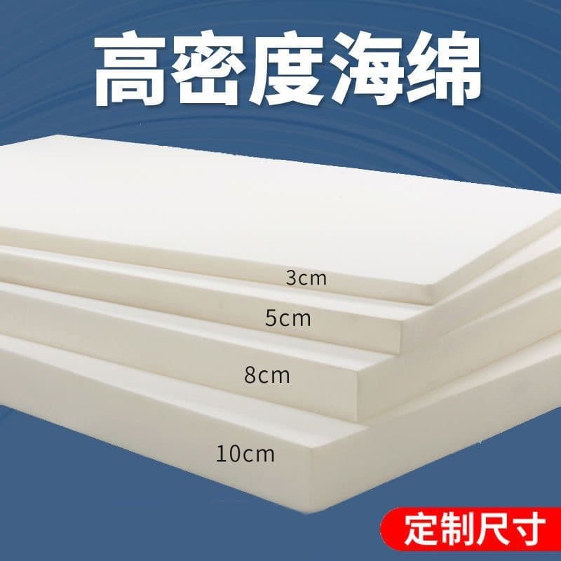 Thick High-Density Foam Mattress for Single/Double Beds, Student Dorms, Kang Tatami, Factory Direct