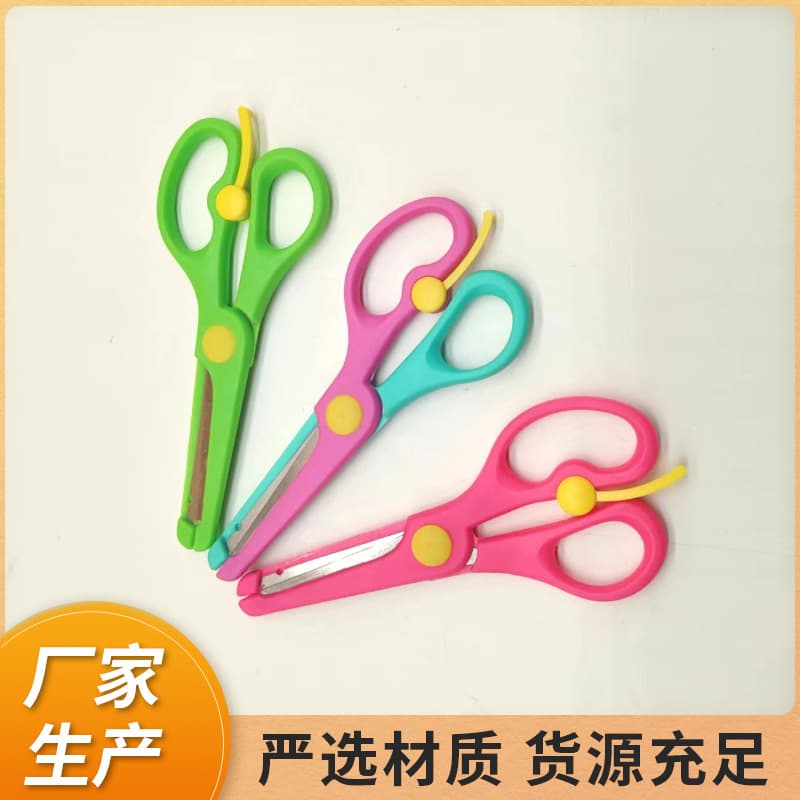 In-stock children's student safety scissors, DIY craft scissors, multi-functional stationery wholesale, anti-pinch hand scissors