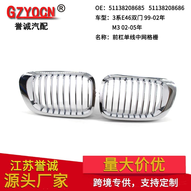 For BMW 3 Series Coupe E46 98-01 Modified M3 Chrome Plated Grille Front Grille
