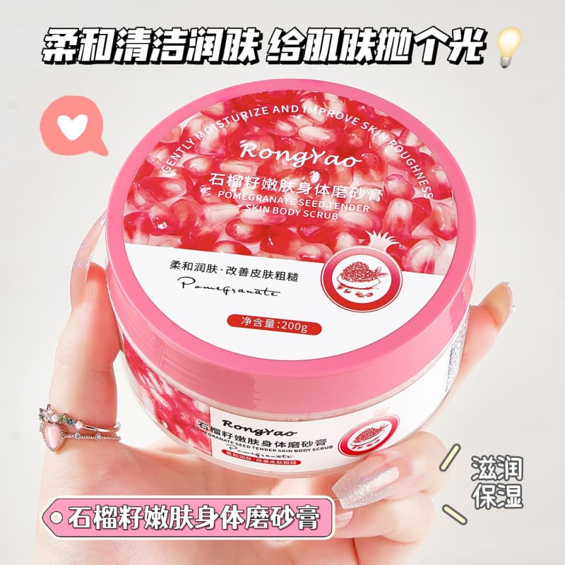 RongYao Red Pomegranate Seed Body Scrub Deep Cleansing Red Pomegranate Seed Scrub Wholesale