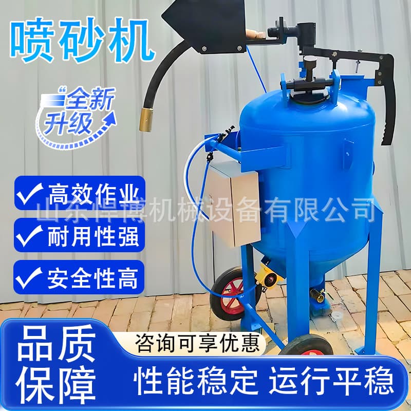 Rust Removal Sandblasting Machine Mobile High-Pressure Sandblaster with Air Compressor High-Pressure Manual Sandblasting Room Renovation Water Sandblasting Machine