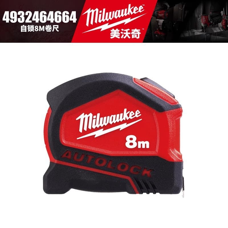 Milwaukee Tape Measure Self-Locking 5m/8m High-Precision Measuring