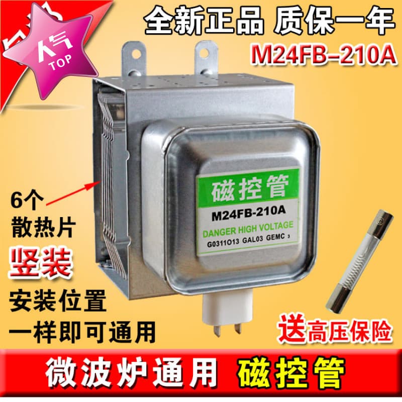 Brand New with Free Shipping - Microwave Oven Magnetron M24FB-210A / Magnetron 2M210-M1 Vertical Installation - Fully Inspected