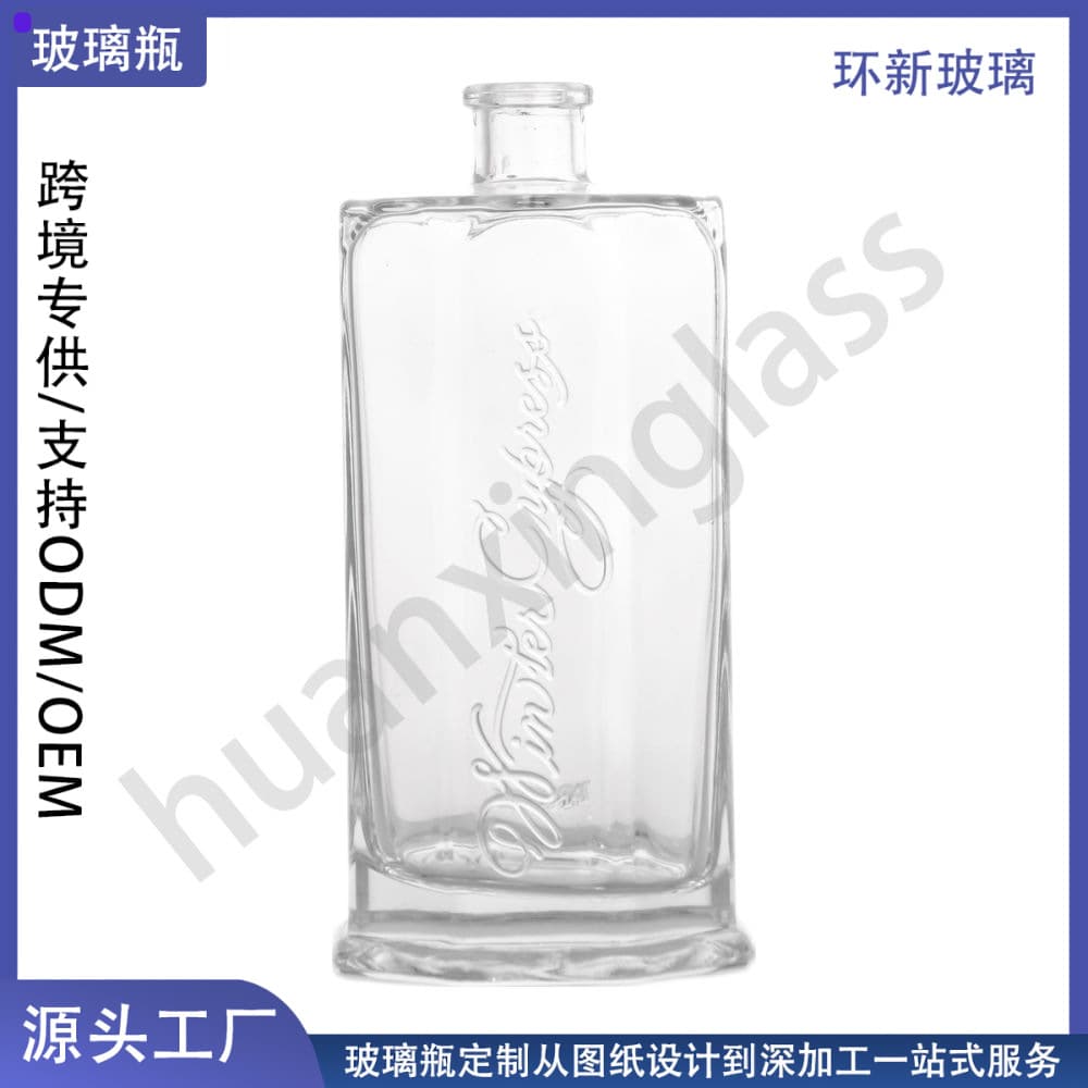Custom Octagonal Glass Bottle, Transparent Fragrance Glass Bottle, High-End Reed Diffuser Bottle Set