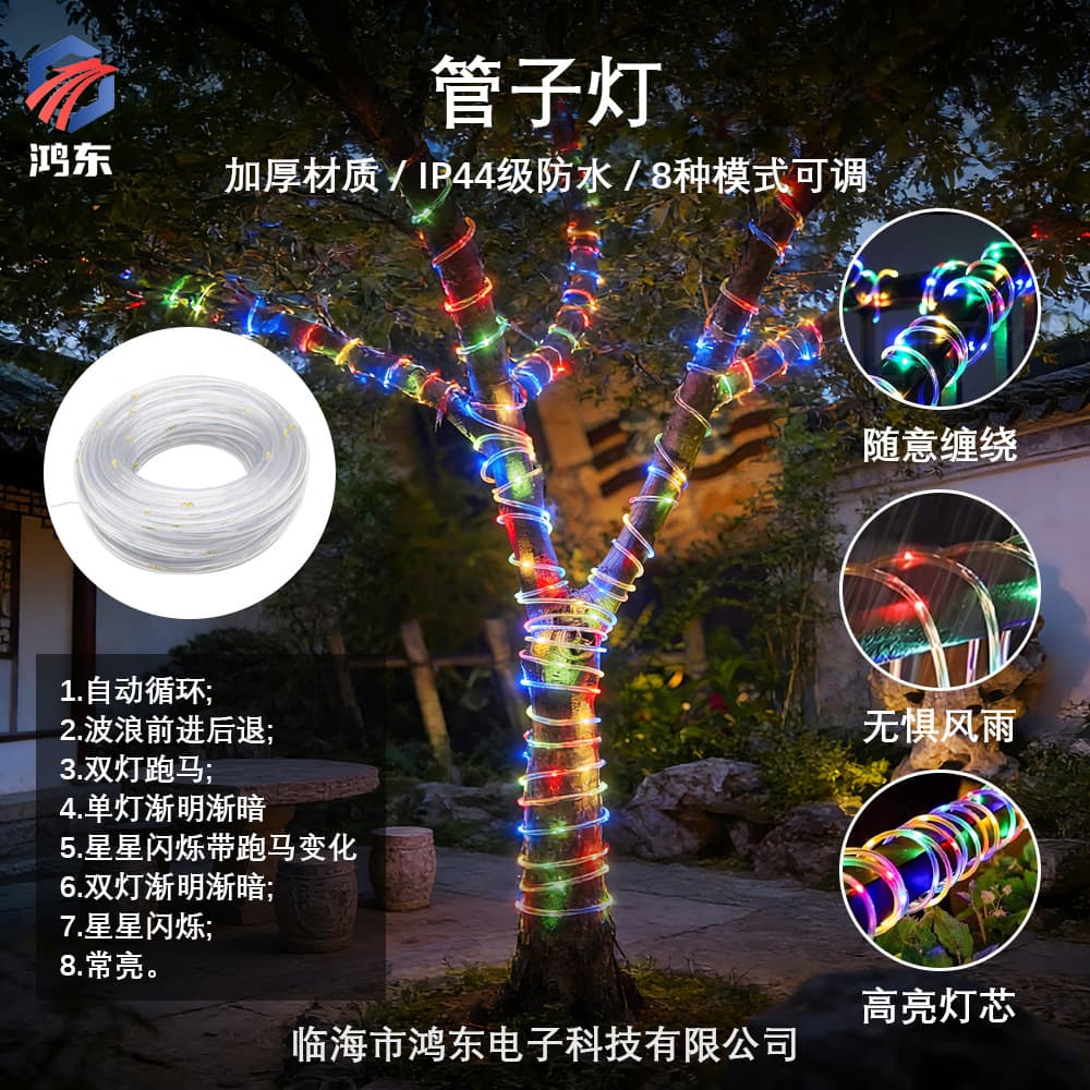 Decorative LED light tube light solar light string copper wire lantern outdoor garden atmosphere light waterproof camping light string