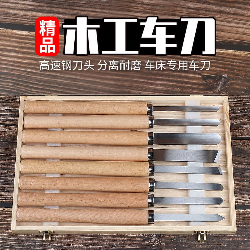 Factory Direct Premium 8-Piece Woodturning Chisel Set with Beechwood Handles and Wooden Case, High-Speed Steel Woodworking Tools