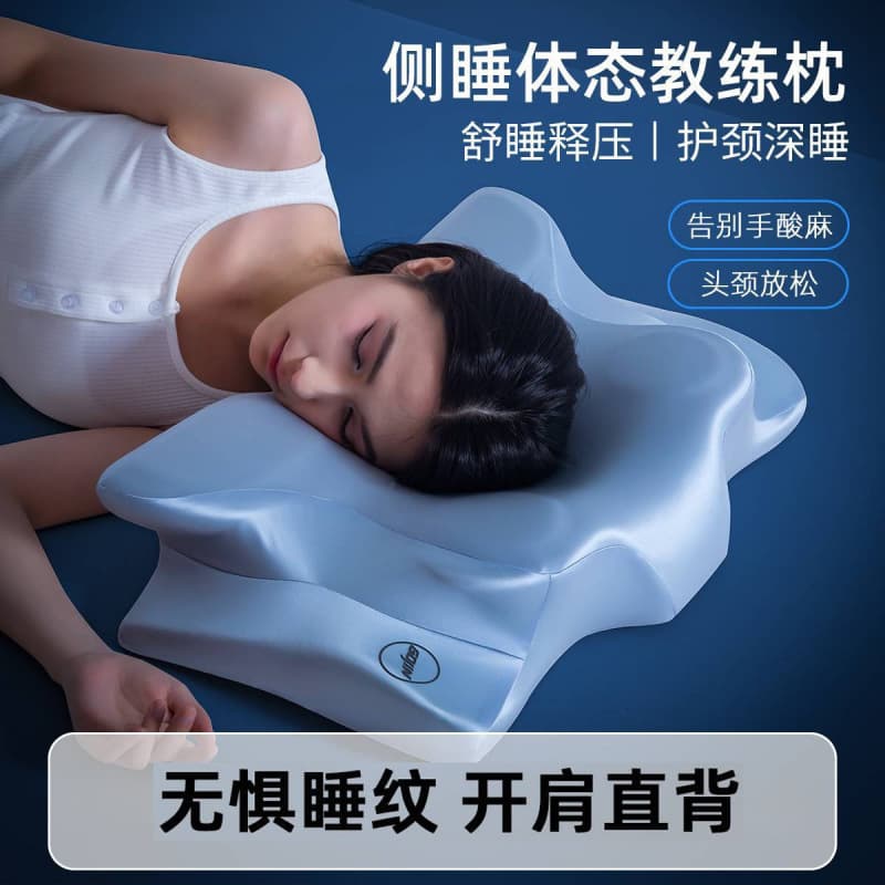 Amazon Butterfly Pillow Thickened Memory Foam Neck Support Pillow Ice Silk Pillow Pair for Adults Cervical Pillow Memory Foam Core