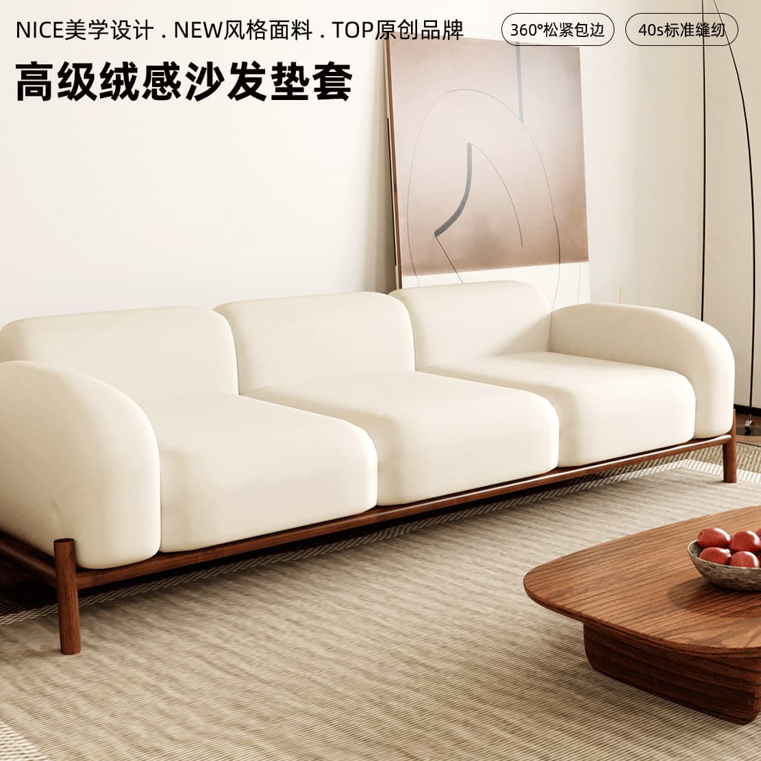New Egyptian Velvet Stretch Sofa Cover Cushion Cover Slipcover All-in-One Four-Season Universal Cover