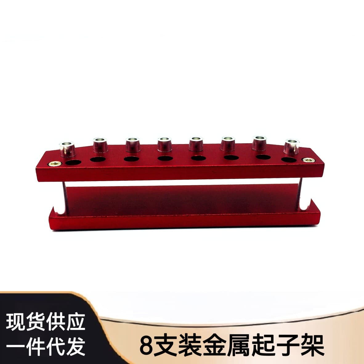 Watch Repair Tool / Screwdriver Set Base / Screwdriver Holder / 8-Piece Screwdriver Stand