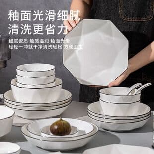 Dinnerware Set for Home, Under-Glaze Color Bowls and Plates, New Nordic Simple Ceramic Rice Bowl Set, High Appearance, Complete Set