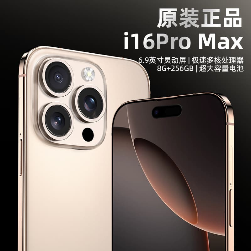 16GB+512GB New X15proMAX Android System Unopened Smartphone HD Large Screen 6.9 Inches