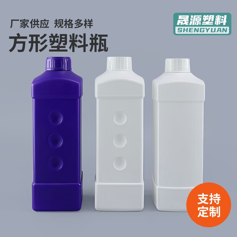 Wholesale 1L Square Laundry Detergent Plastic Bottle Square Plastic Empty Bottle Amway Bottle Disinfectant Bottle 1L Green Leaf Refill Bottle