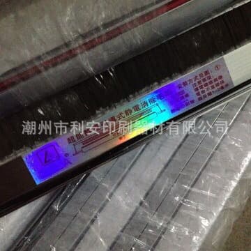 Ink stirring rod, ink delivery roller, doctor blade, anti-static brush, magnetic ink distribution roller for printing presses