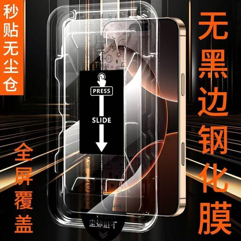 Suitable for Xiaomi 14 Corning tempered film 14 edgeless mobile phone film, one second fast application dust-free warehouse artifact explosion-proof eye protection