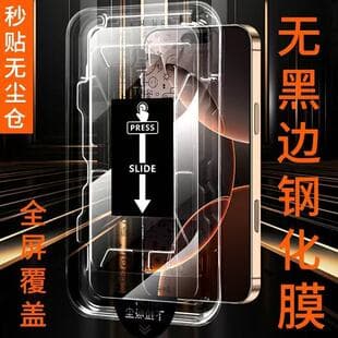 Corning Tempered Glass Screen Protector for iQOO Neo10 Pro / Neo10, Edge-to-Edge, One-Second Easy Install Dust-Free Alignment Tool
