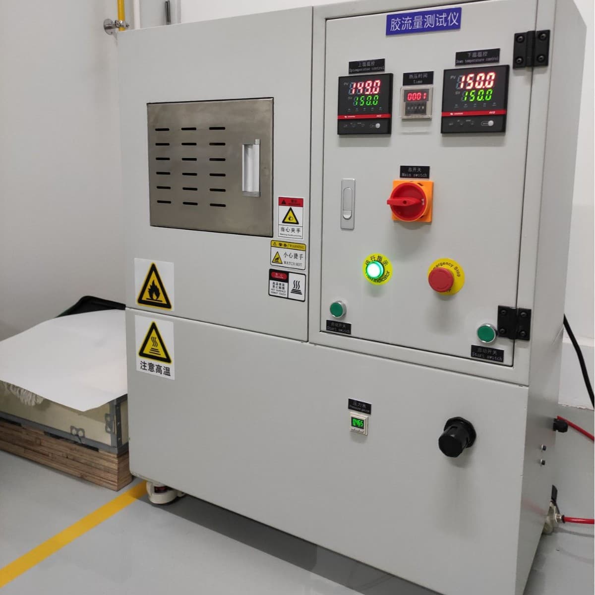 20T, 25T, 30T hot pressing machines, copper foil pressing machines, hydraulic vulcanizing machines, rubber and plastic vulcanizing machines