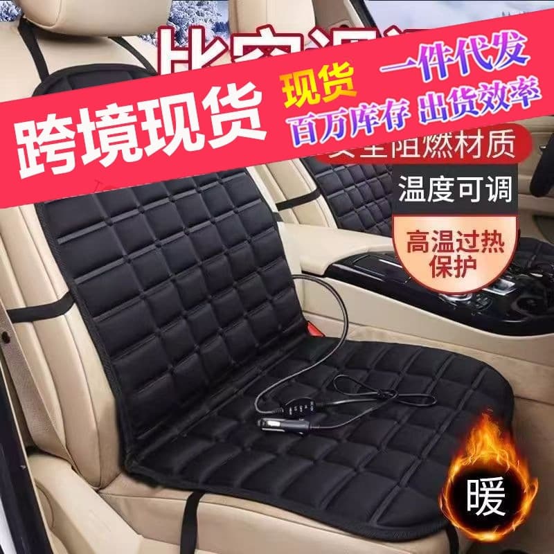 Car Heating Single/Double Seat Cushion Winter Vehicle Seat Electric Heating Pad 12V Car Use