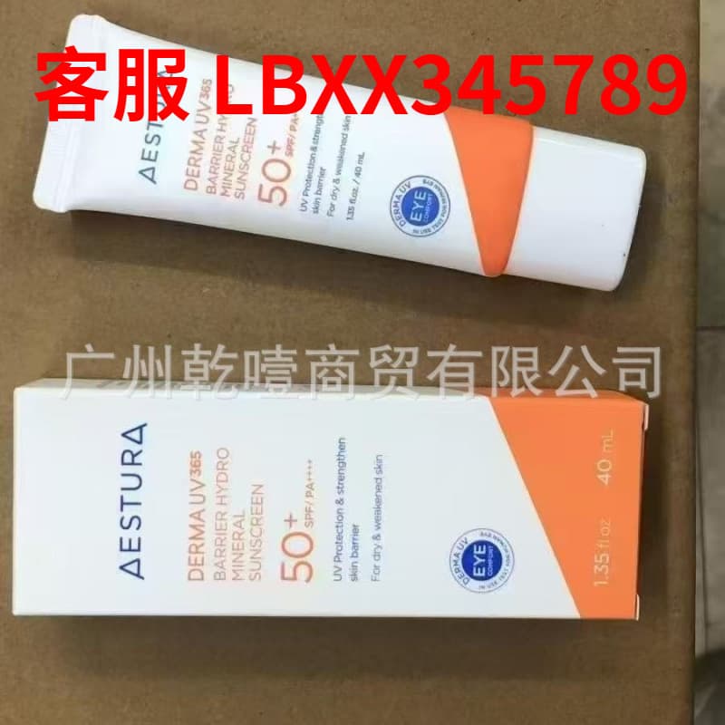 AESTURA Aestura Moisturizing Cream Soothing Repair Cream Essence