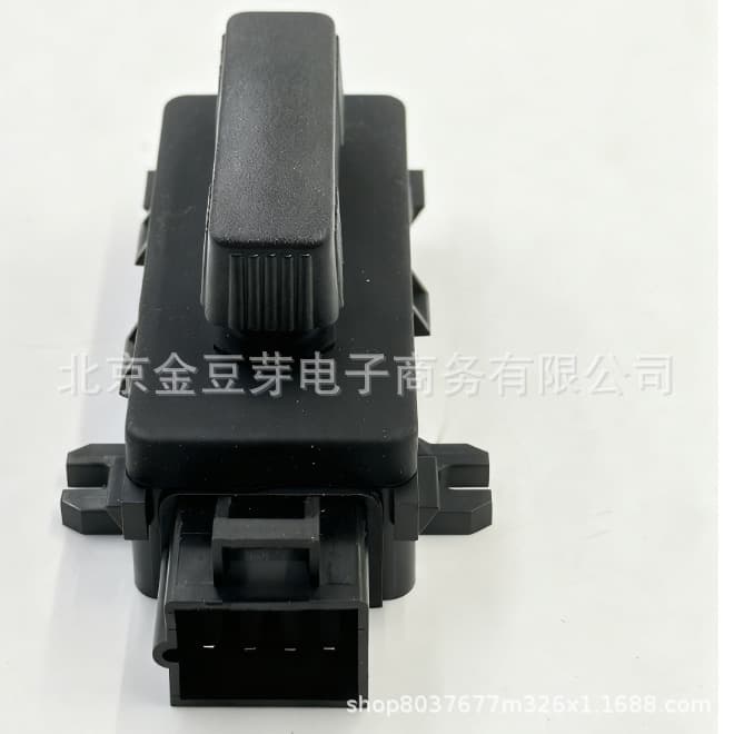 12450256 Suitable for Chevrolet Gm Seat Control Switch Seat Adjustment Switch Auto Parts