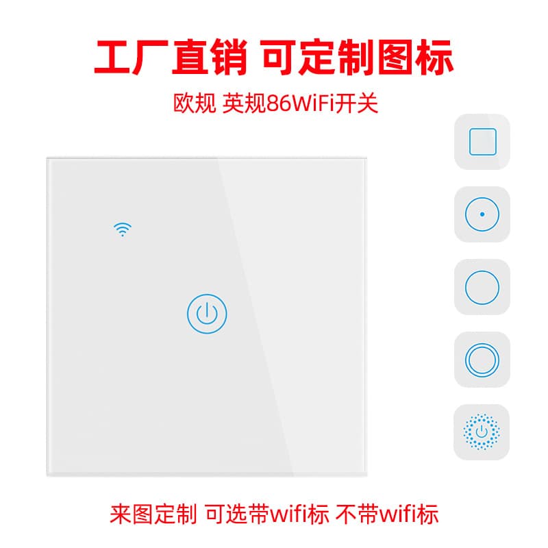 Custom Icon Zero Live Wire European Standard British Standard Chinese Standard 86-Type Touch Smart WiFi Switch