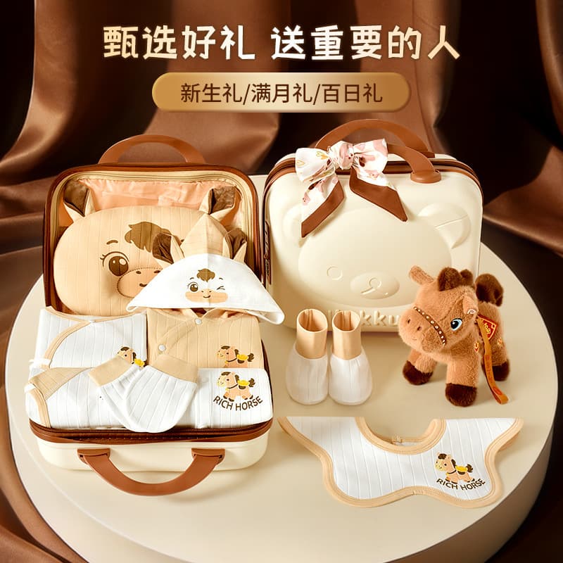 Baby Clothing Gift Box Set Premium Newborn Full-Month Baby Meet-and-Greet Gift Hospital Bag Complete Supplies Kit
