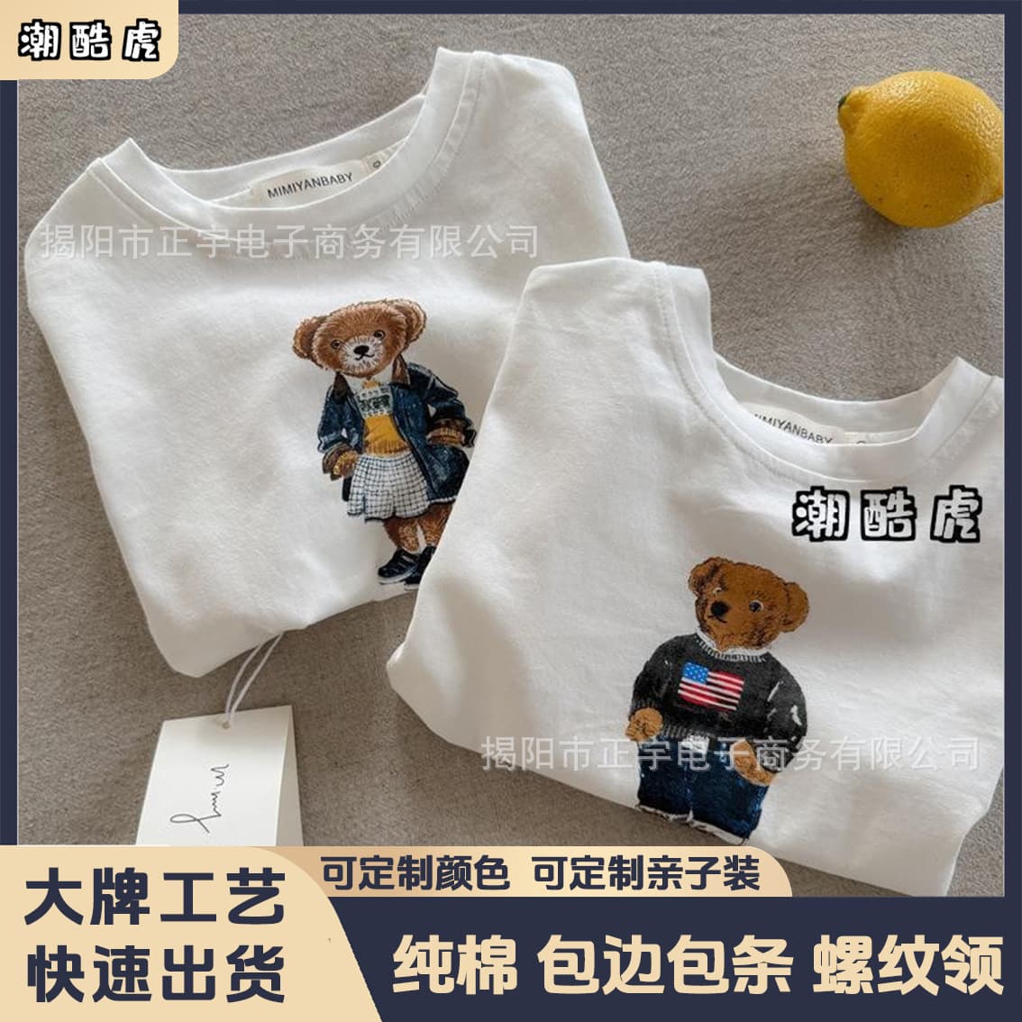 Children's T-Shirt 2025 Summer New Trendy Cartoon Bear Short Sleeve T-Shirt for Boys and Girls Korean Style Printed T-Shirt