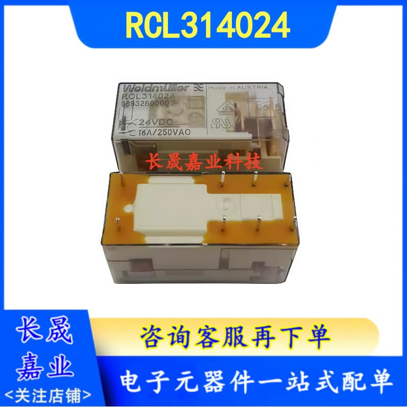 RCL314024 24VDC relay, 8 pins, 16A, one open, one closed. (8693260000)
