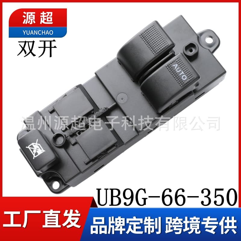 UB9G-66-350 Compatible with 02-12 Mazda MPV Right-Hand Drive Car Parts Power Window Regulator