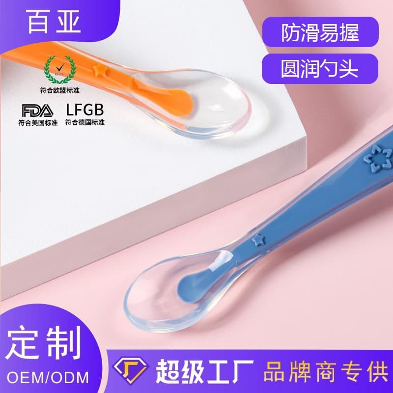 Customized baby soft spoon silicone newborn child spoon baby spoon complementary food eating tableware with storage box set