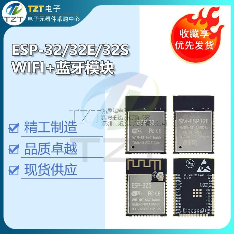 ESP-32 ESP-32E ESP-32S WiFi+Bluetooth Module