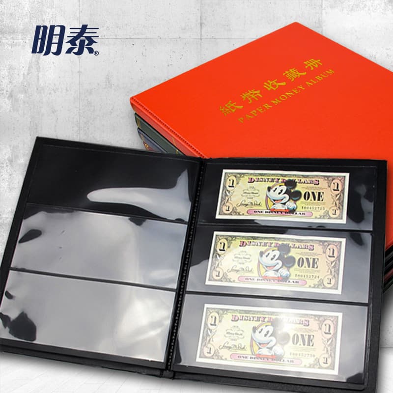 Mingtai PCCB Manufacturer Heat-Pressed PVC Cover Banknote RMB Collection Album Black 10 Pages Wholesale