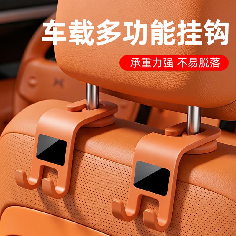 Car Accessories Hook for Seat Back, Hidden Interior Hanger for Headrest, Seat Back Hook for Vehicle