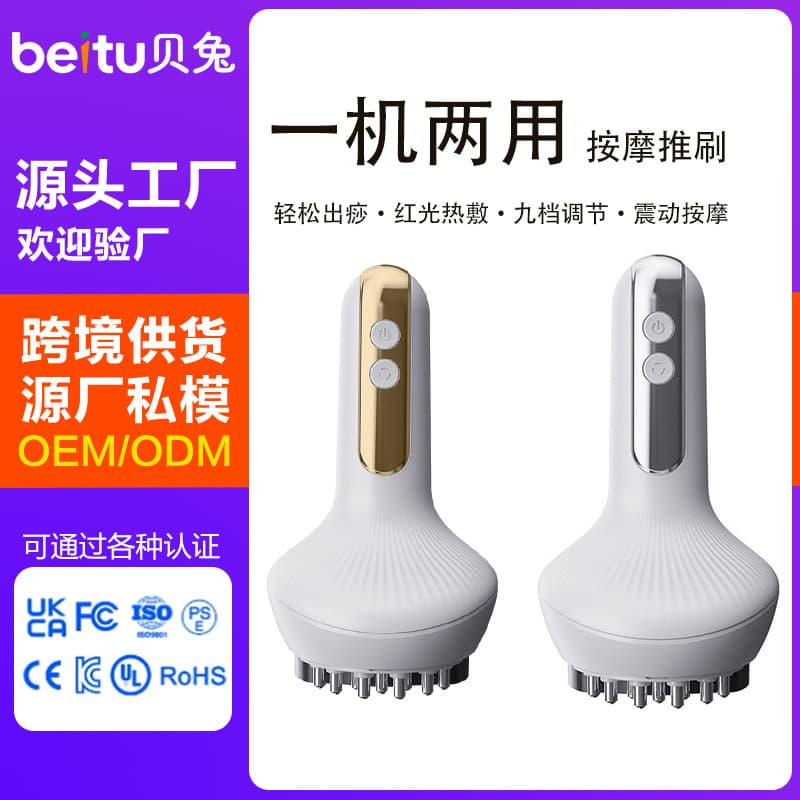 Electric Meridian Brush Massage All-In-One Massage Device for Full Body Use, Unblocks Meridians, Leg Massage Instrument, Rubs Belly and Back
