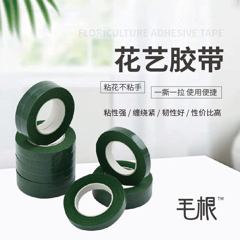 Crepe paper tape for DIY craft materials, bouquets, wreaths, floral art, green tape for roses, silk flower wrapping