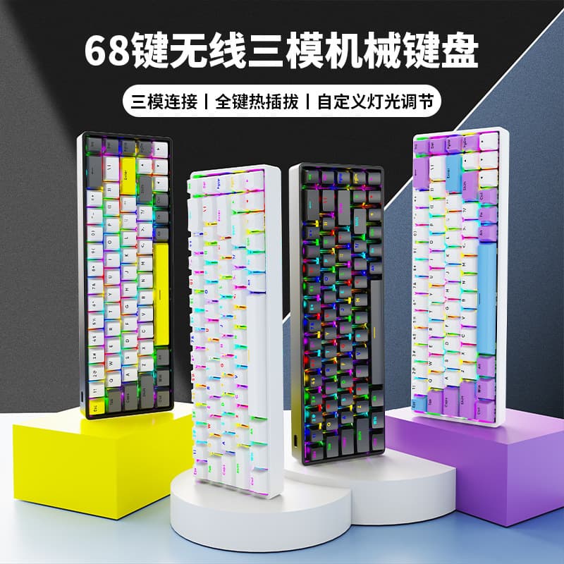 Cross-border AK68 68-Key Wireless, Wired, Bluetooth Tri-Mode Mechanical Keyboard, Customizable Hot-Swap Gaming E-Sports Mini Keyboard