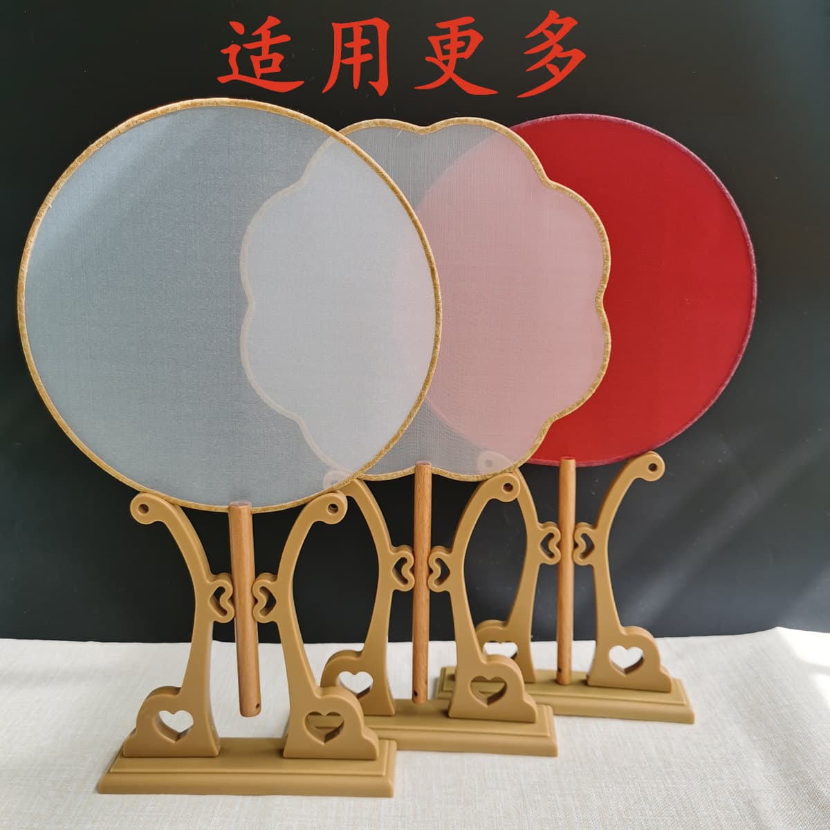 Round Fan Stand, Palace Fan Plastic Holder, Thickened Embroidered Round Fan Display Rack Wholesale