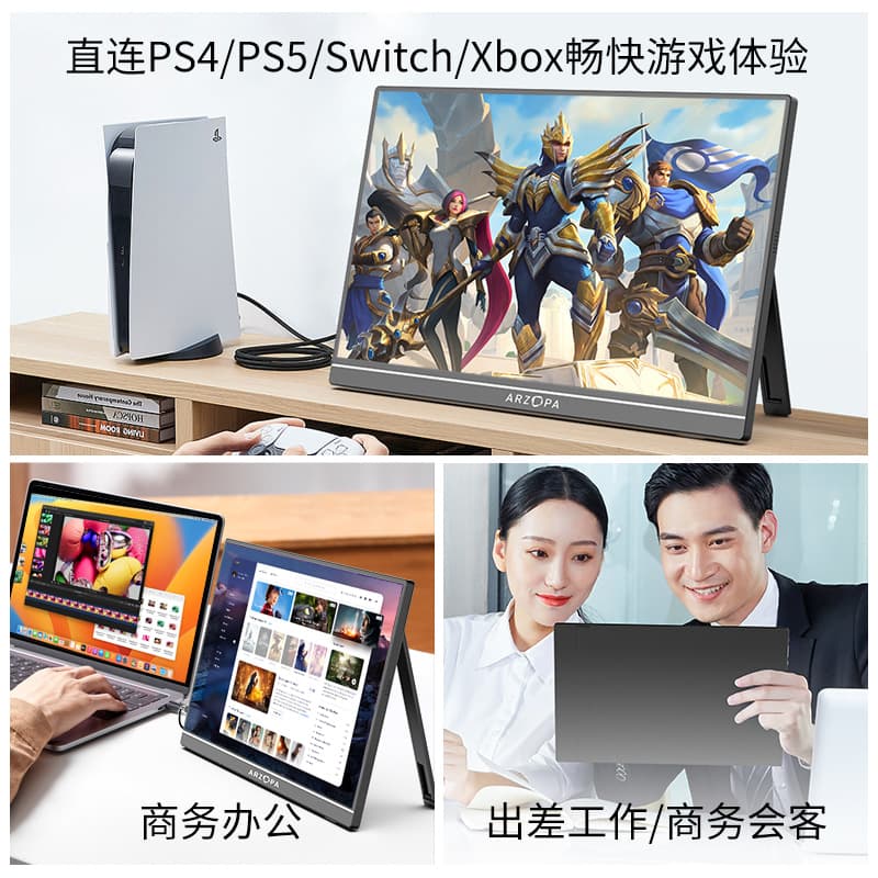 Germany 2025 New ARZOPA 17.3-inch Portable Monitor Laptop Phone Extended Screen for Switch
