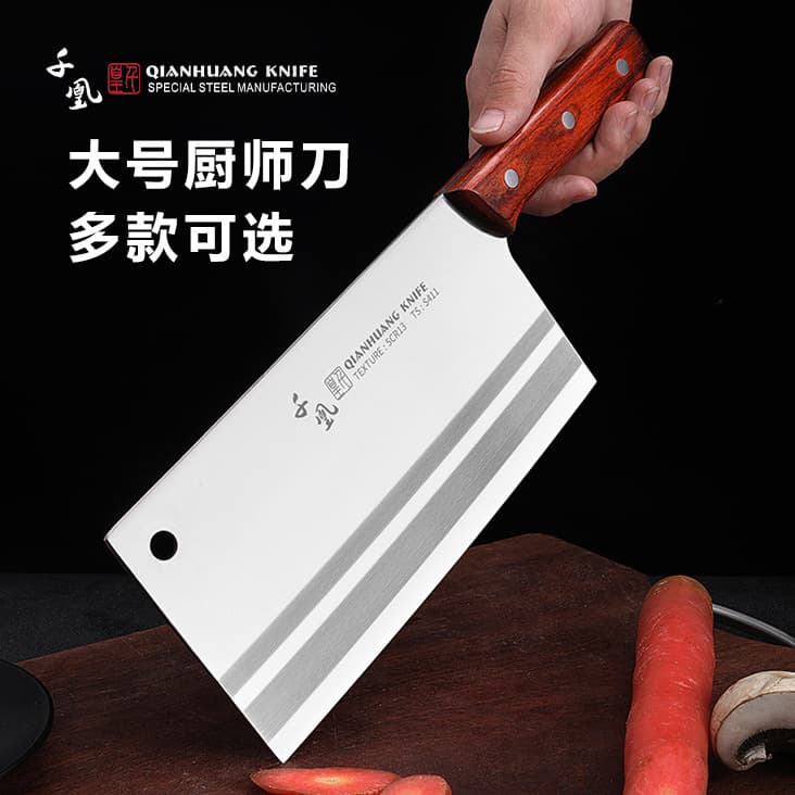 [Various Large Sizes] Chef Knife, Commercial Slicing Knife, Hotel Special Fast Vegetable and Meat Cutter, Household Sharp Knife