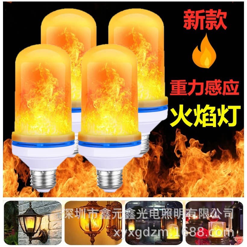 LED flame light Christmas atmosphere flame light bulb 2835 patch bar KTV atmosphere simulation flame light bulb