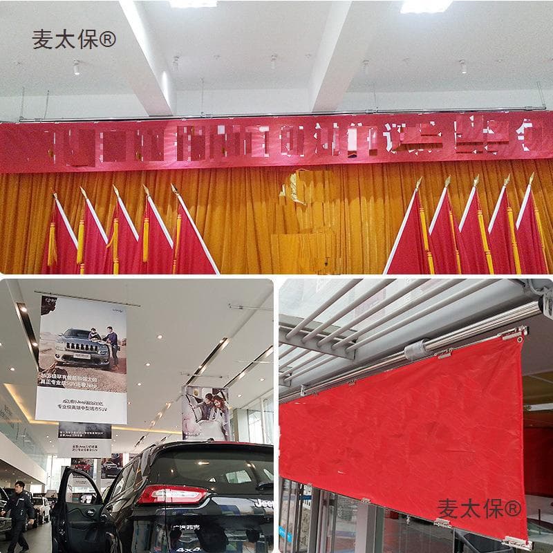 Electric Banner Lifting Machine Remote Control Lifting Curtain for 4S Shop, Remote Banner Advertising, Lei De Zhu