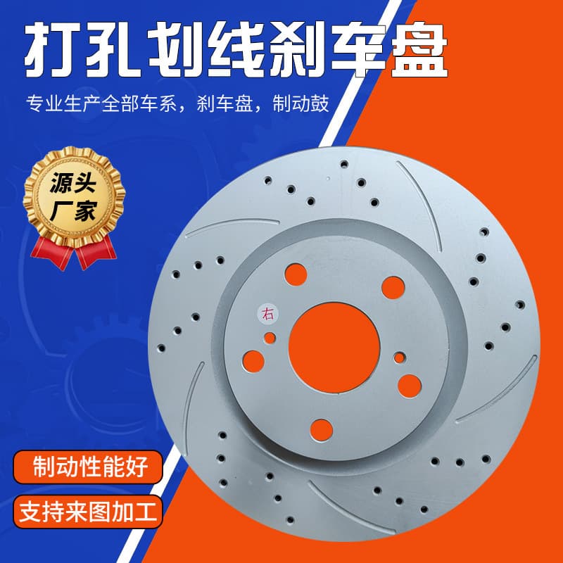 Brake Discs for Audi A4L A1 A3 A4 A5 A6L TT S3 S5 Q2 Q3 Q5L Q7
