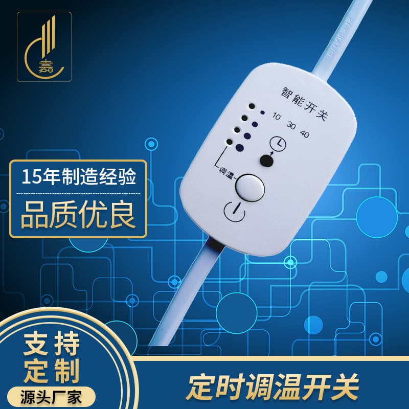 Chuangjia Supply Timer Switch, Temperature Control Switch, Customizable on Inquiry, Wholesale Online Timer and Temperature Control Switch