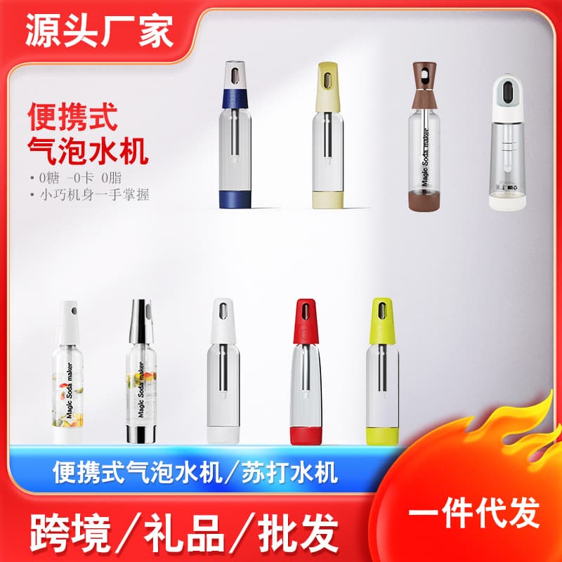Portable Bubble Water Machine Travel Soda Maker Home Use Carbonated Beverage Commercial Use Soda Machine China Origin