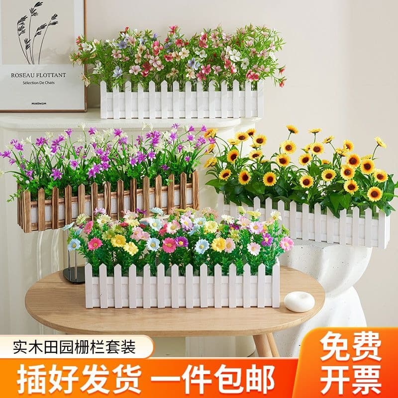 Fence Flower Plastic Artificial Flowers Fake Flowers Living Room Corner Partition Decoration Ornament Green Plant Display Daisy Potted Plant