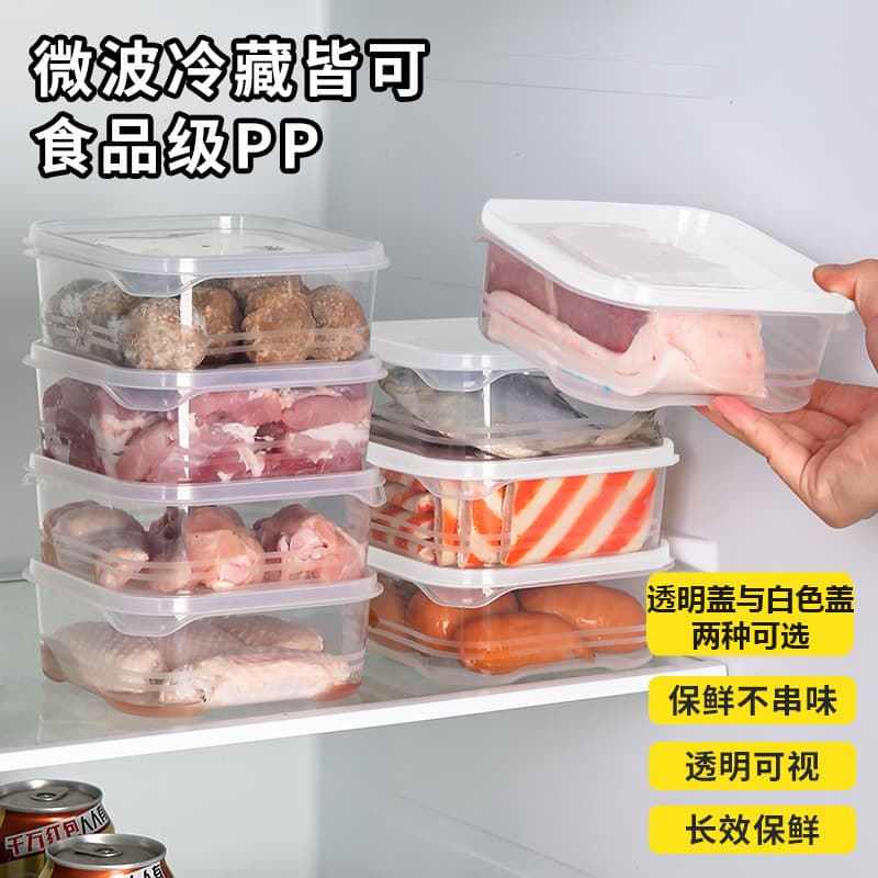 FX2221 refrigerator crisper box, easy to open and close, food-grade leak-proof, odor-free, sealed and microwaveable heating box