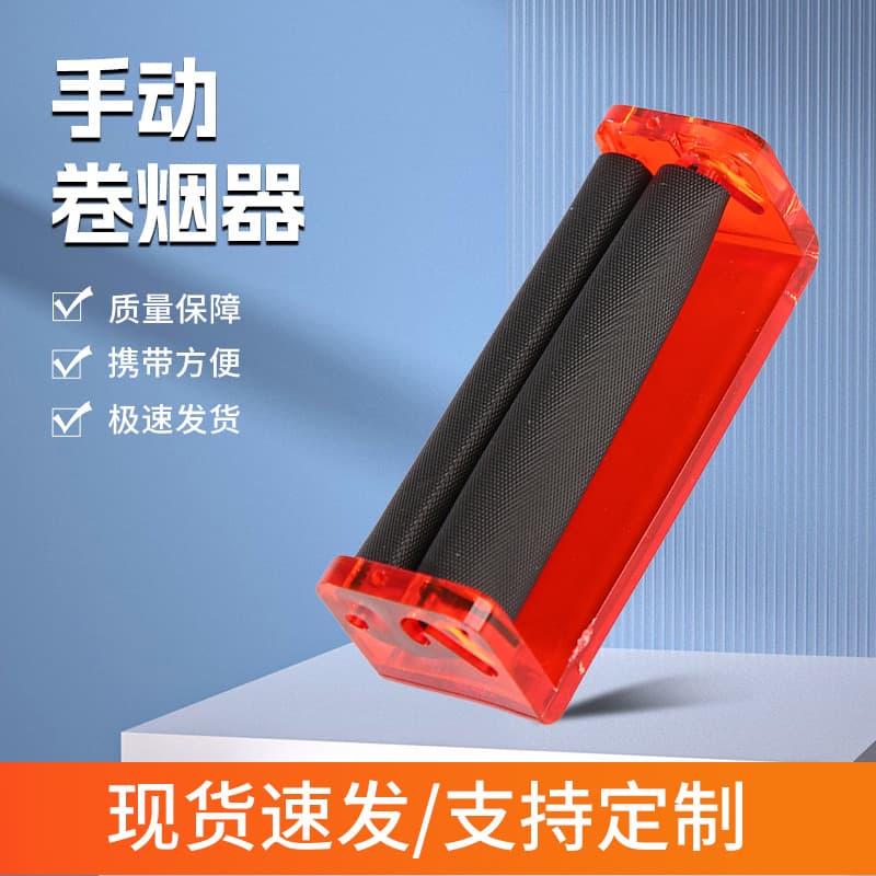 Factory Supply 78mm Optional Rolling Machine Lightweight Portable Mini Manual Rolling Machine Spin to Roll