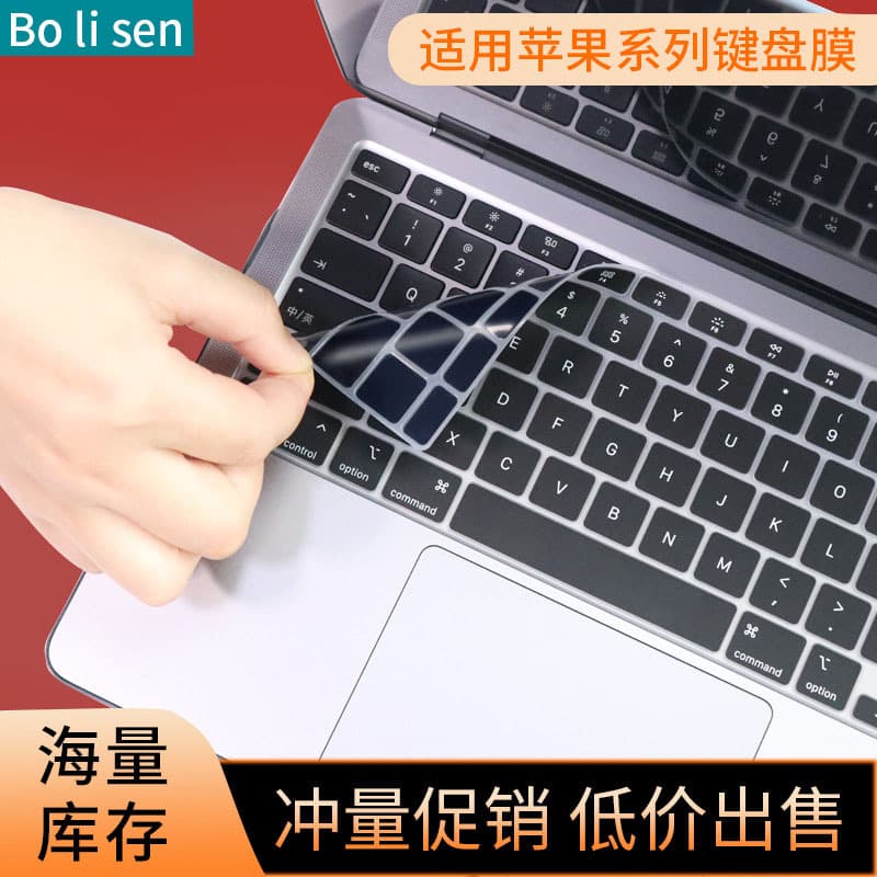 Silicone Keyboard Protector for MacBook, Laptop Keyboard Cover Sticker Protective Skin