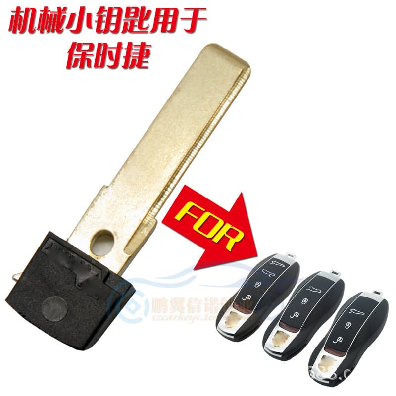 Small Key for Porsche Cayenne Boxster MACAN Mechanical Small Key, Cayenne Panamera Small Key