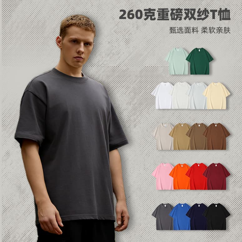 260g Heavyweight T-Shirt, Solid Color Short-Sleeve Work Team Uniform, Half-Sleeve, Drop Shoulder, Unisex Style, Quick-Dry, Round Neck